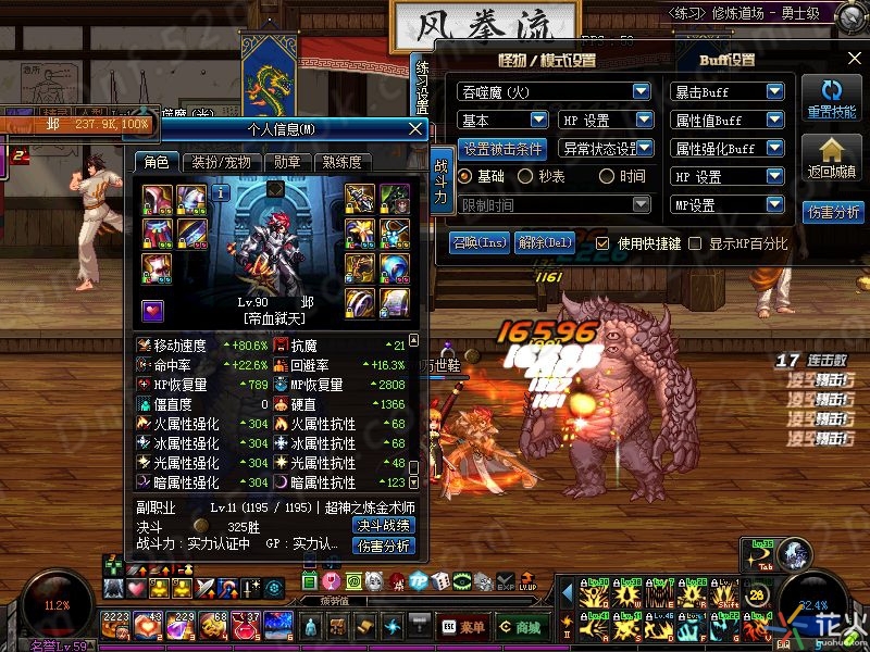 dnf支点荒古,dnf世界支点可以升级吗