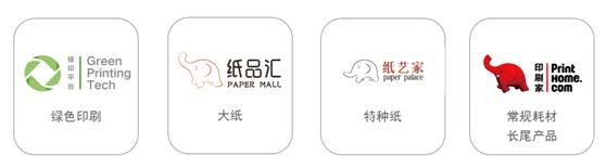 印刷电商新模式,印刷公司共享平台