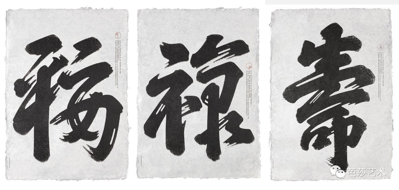 汉字和书法的发展历程,汉字书法的基本常识和相关知识