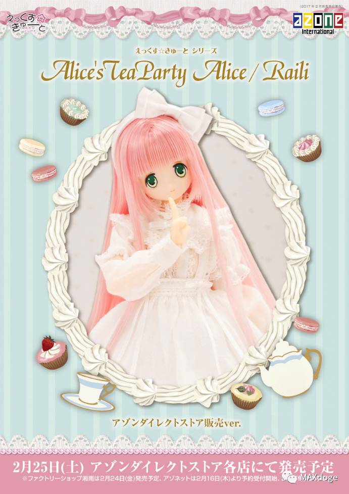 azone娃娃大小,放在手心里的娃娃