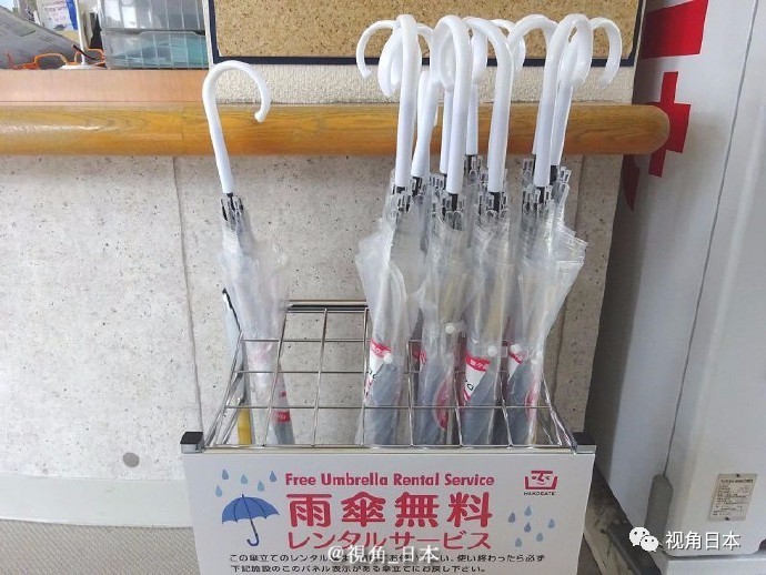 北海道函馆停止提供爱心雨伞因为都不还若遇打雷AKB总选举将在无观众状态下举行