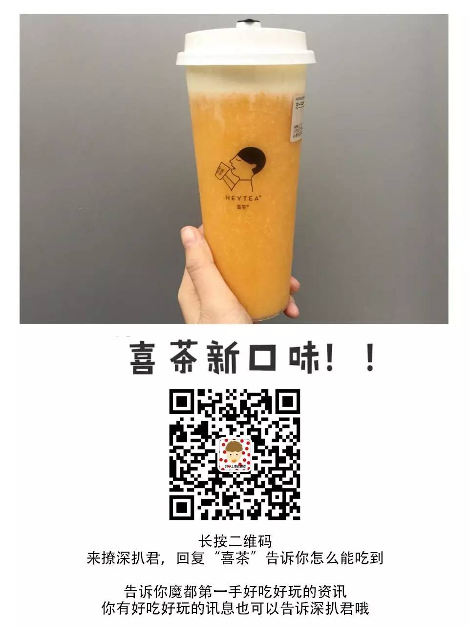 魔都竟然有家川菜馆，藏着5000㎡海鲜市场和KTV！微信好友越多折扣越大！