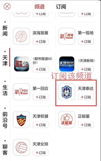 新主场在召唤亿利新赛季主场助威团前沿客户端在线招募