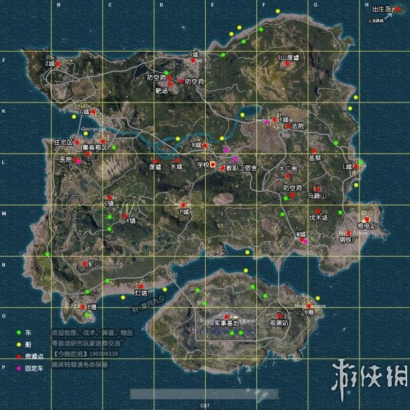 绝地求生大逃杀图,绝地求生大逃杀3种模式