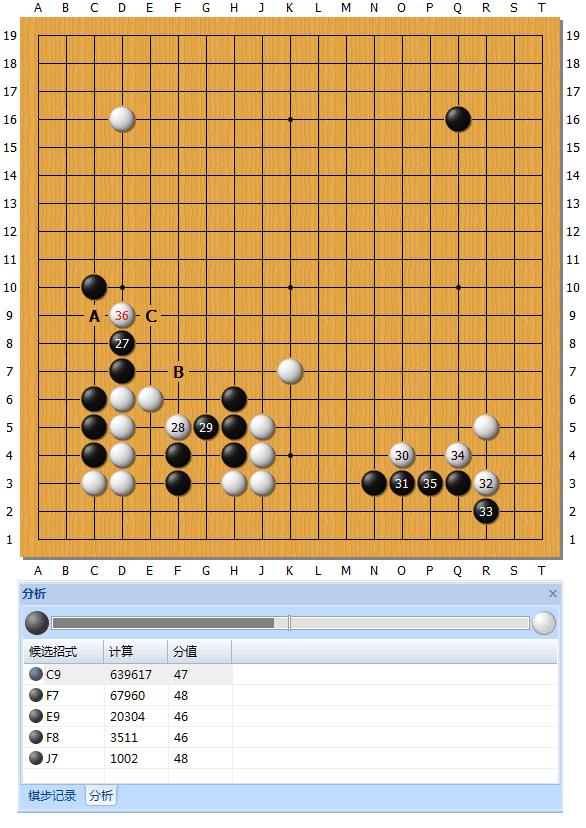master60局精解,master60对局详解