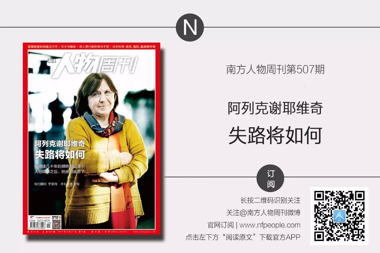 把拉面卖到上市,河原成美还要将之做成“拉面界的星巴克”