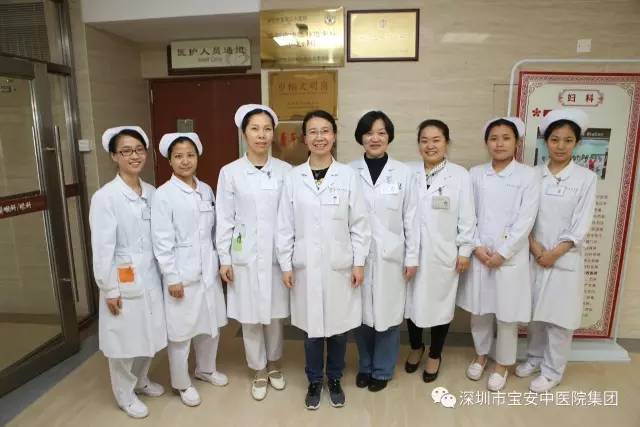她们值得患者竖起大拇指：宝安中医院（集团）妇科喜获“广东省巾帼文明岗”