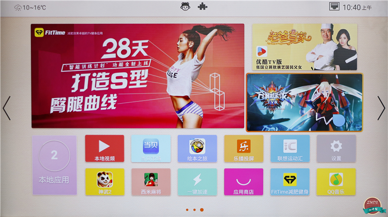 联想17tv电视质量怎么样,联想17tv缺点