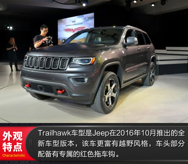 全新jeep大切诺基国内实车曝光,第2代jeep大切诺基
