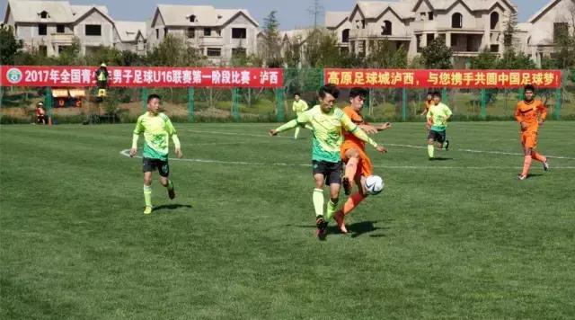u16邀请赛完整版,东北大区u16组第四轮