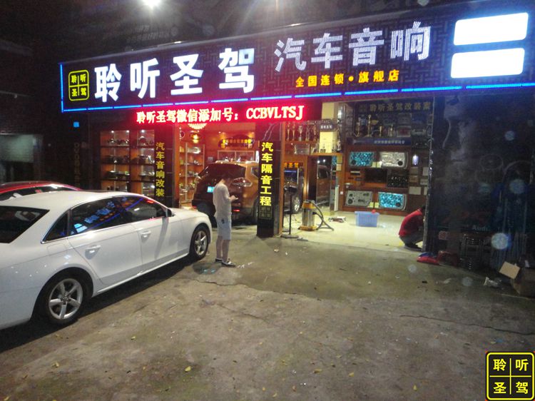 汽车隔音改装日产奇骏喇叭,日产奇骏扬声器改装