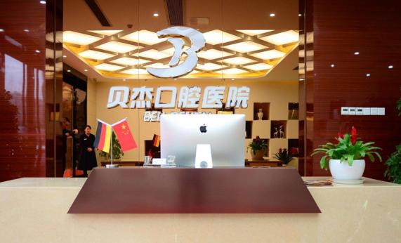 合肥哪有口腔医院,合肥最好的口腔医院是哪家
