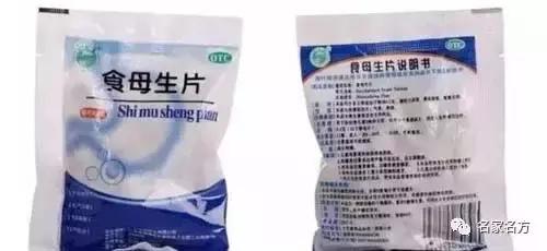 药店买药小秘诀,药店不会推荐的几种常见便宜药