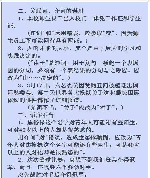 为了中考有多努力拼搏,为了中考有多拼命