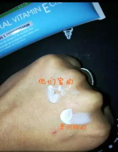 维e面霜真假区别,澳洲维e面霜测评