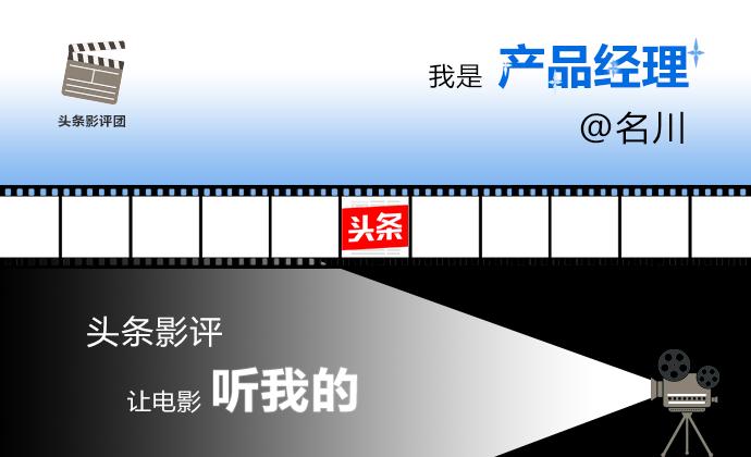 《金刚：骷髅岛》衷心希望景甜去各种大尺度好莱坞电影里露脸