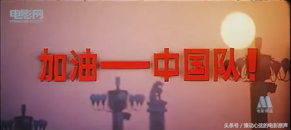 有没有关于国足的电影,国足上映的足球电影