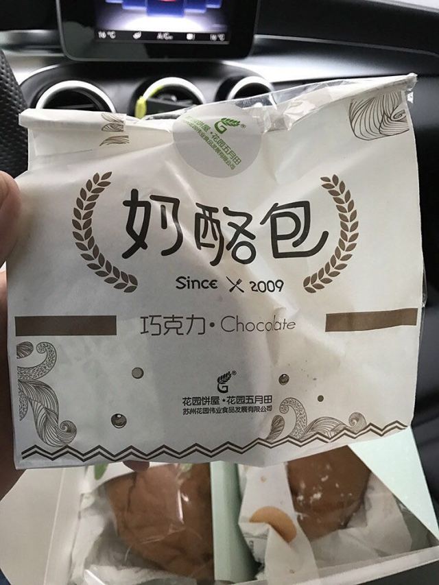 某宝上的神仙好物,美食代购店都有哪些美食