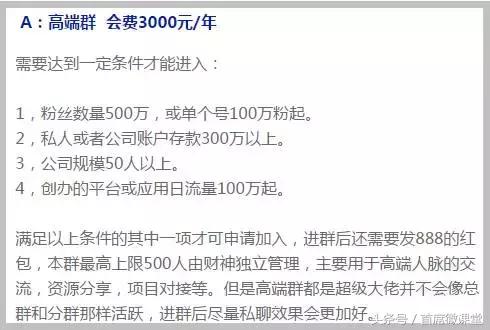 互联网野蛮生长,草根出生野蛮生长