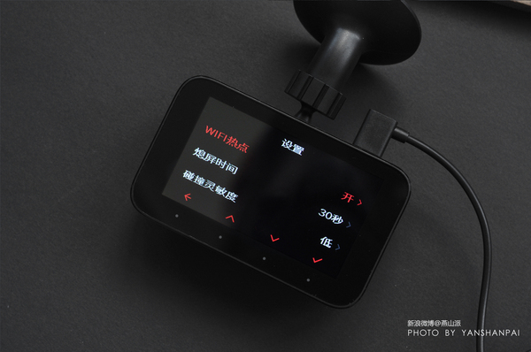 小米米家智能行车记录仪,小米行车记录仪怎么连接米家app