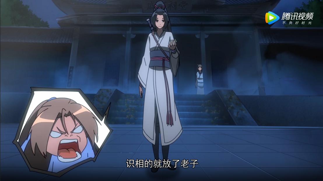 国漫降灵记古风,降灵记七爷恶灵