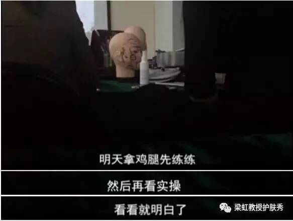 景甜竟然白过白人抖森？美白针的一切，这篇都有！