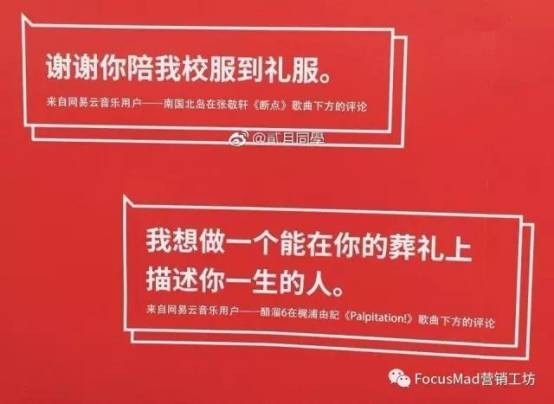 网易云音乐广州地铁,让人泪奔的网易云歌