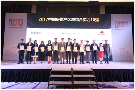 重庆融创最新情况,重庆融创哪些项目最好