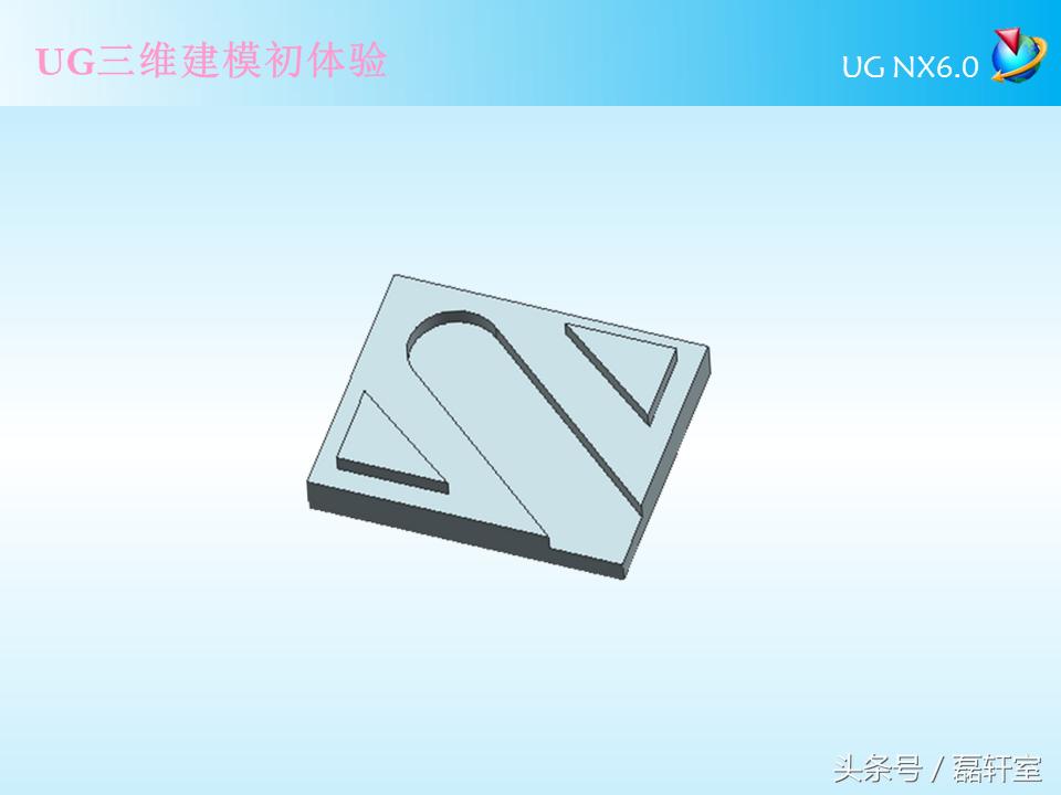 ugnx6.0三维建模实例教程书籍内容,ugnx6.0编程入门