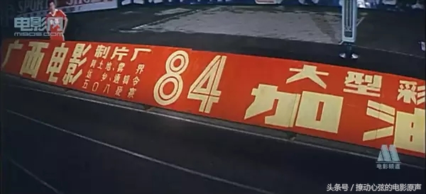 有没有关于国足的电影,关于国产足球的电影有哪些