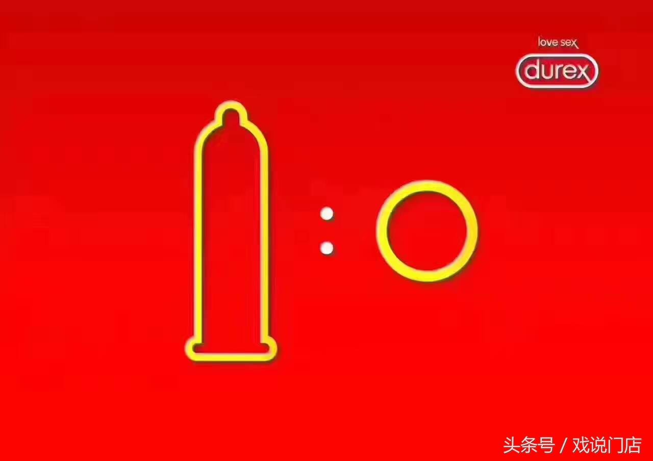 杜蕾斯文案为何如此秀,杜蕾斯营销文案