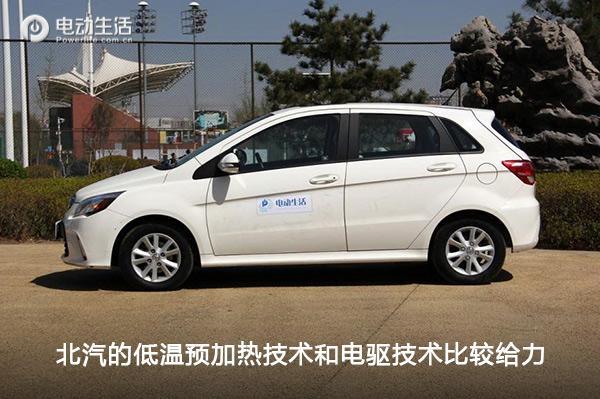 北汽ev160真实续航,北汽ev160实测续航