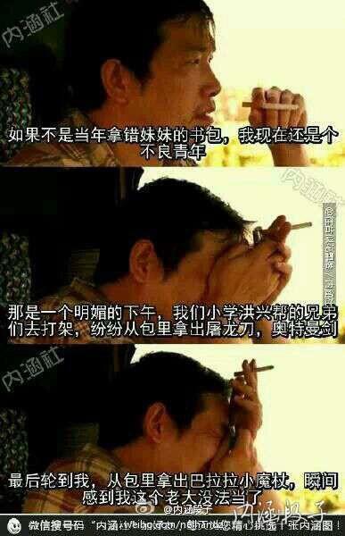 足球外交有什么意思,足球外交的作用