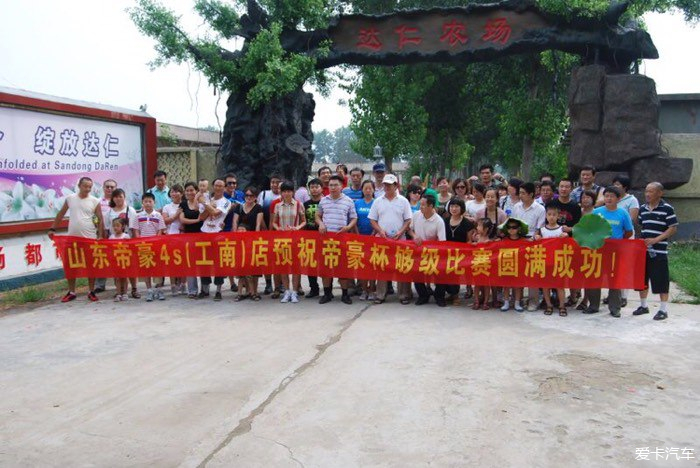 支持国产车作为人生信仰，3进3出吉利帝豪提车作业记！