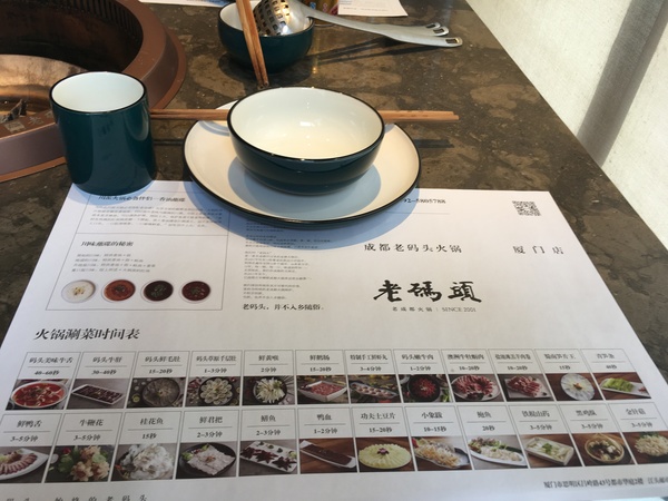 老码头火锅是成都最正宗的吗,老码头成都火锅