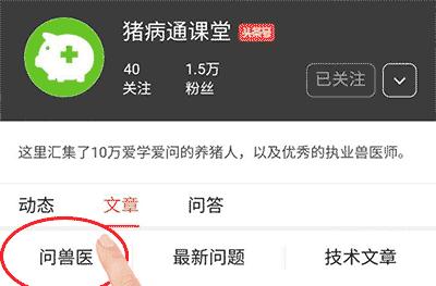 母猪热应激的紧急处理方法有哪些？