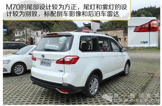 北汽昌河要火拼宝骏730!全新MPV新品M70瓷都试驾