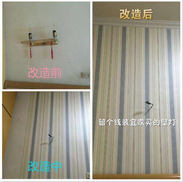 300元出租屋改造大变样,出租房千元家居改造