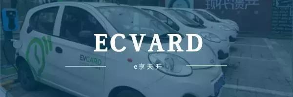 没有smart,只有国产车!成都6家共享汽车,老司机最全测评