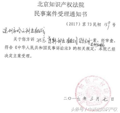 真是“车”红是非多，摩拜黑科技涉嫌抄袭