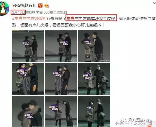 秦奋颜值巅峰,秦奋为啥有识宝能力