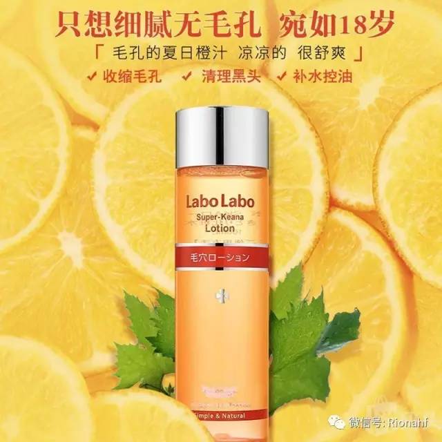 城野医生毛孔收敛水怎么用,城野医生毛孔细致水和收敛水区别
