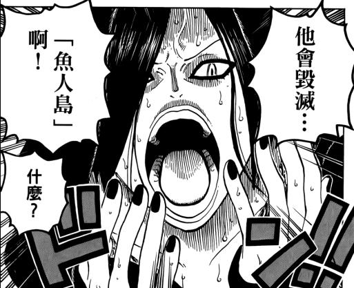 「鹰目话道」海贼王860话分析动物保护主义者沙鳄鱼？