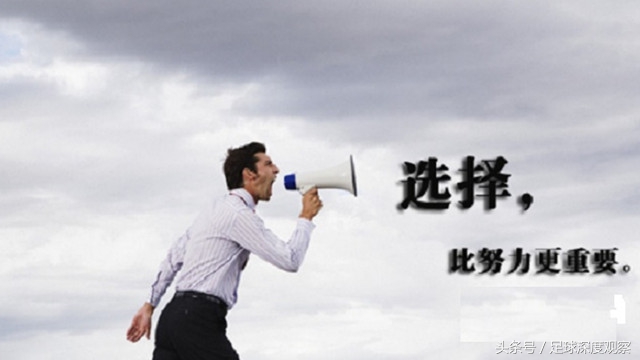 法国黑珍珠足球,热刺穆萨西索科