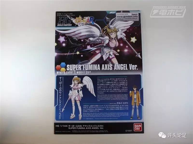 粉红天使降临！日站HGBF1/144粉红天使超级文奈图文评测