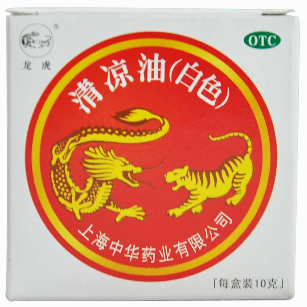 外国人会要求代购那些中国产品？我用一盒清凉油收买一群非洲小弟