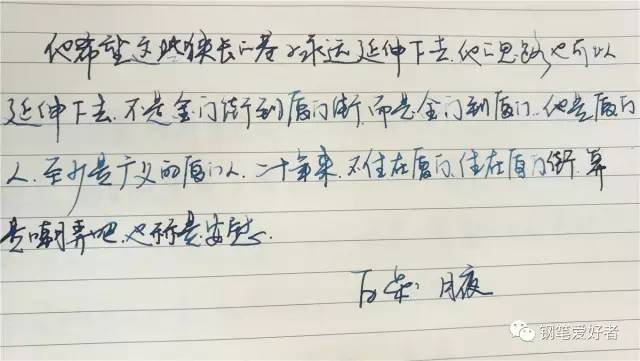 百乐钢笔墨水色彩,百乐笑脸钢笔吸墨测评