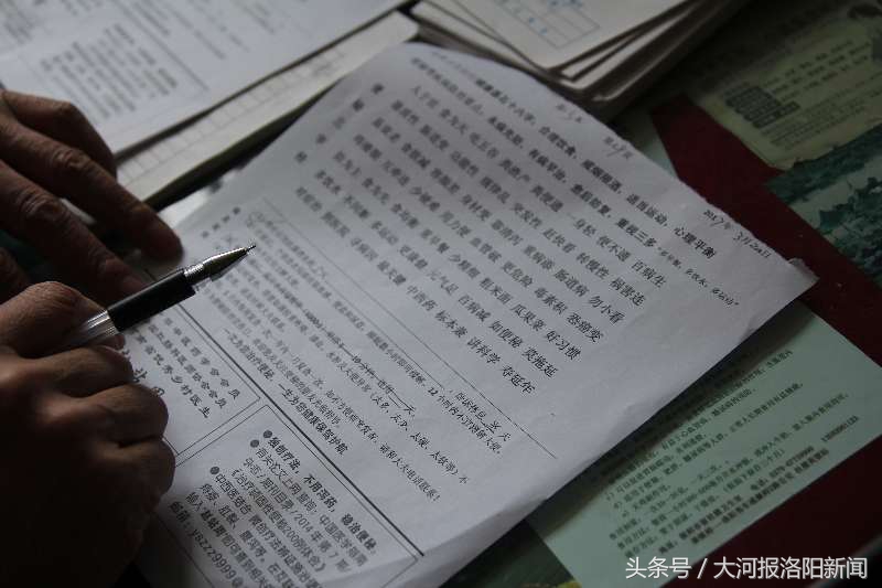 让更多便秘患者远离痛苦——探访河南省百佳爱心医生赵站周