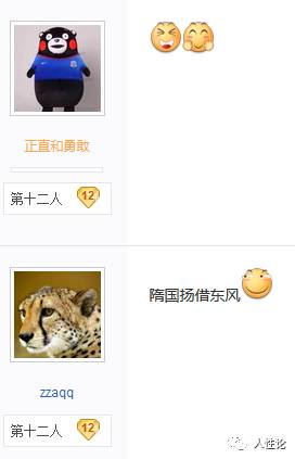 上海虹口足球场申花,上海市虹口区着火事件