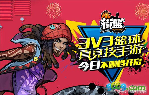 2017年游戏排行榜手游,3月手游热度排行榜